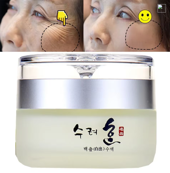 Japanese Collagen Facial Cream