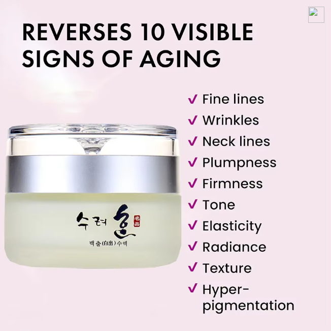 Japanese Collagen Facial Cream