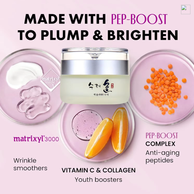 Japanese Collagen Facial Cream